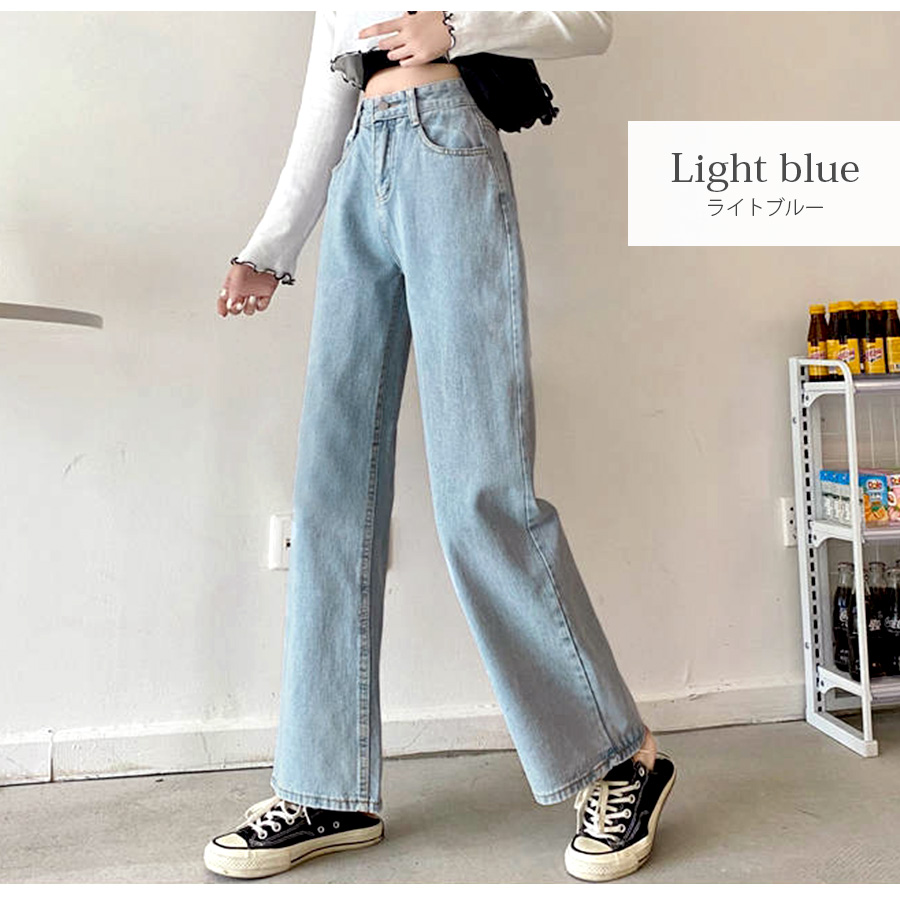 デニムパンツ ハイウエスト ストレート ワイド ハイライズ デニム ロング丈 ダーク ライト S M L 9102 |  | 04