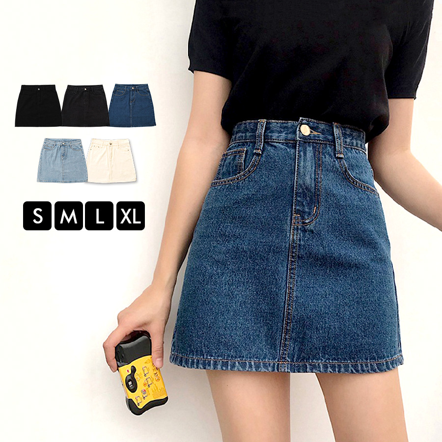 デニムスカート ハイウエスト 台形 ミニ ハイライズ デニム ミニ丈 ブラック ダークグレー ブルー ライトブルー アイボリー S M L XL JOCOSA 9104