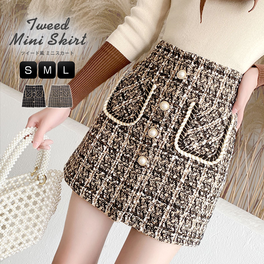 新品、未使用　ベイジツイードスカート 尾州素材】ツイードネイビースカート(スカート)｜AMACA(アマカ)の
