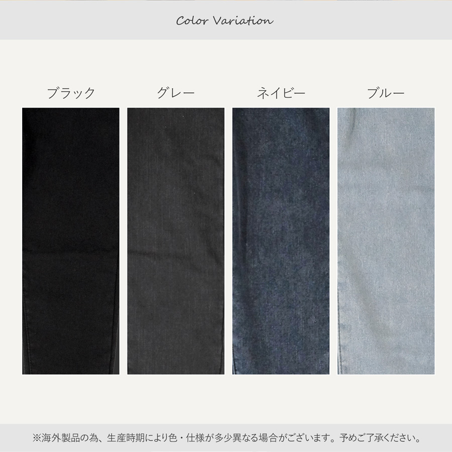 裏起毛 スキニー デニム 定番 シンプル 脚長 パンツ カジュアル JOCOSA
