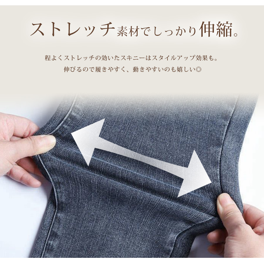 裏起毛 スキニー デニム 定番 シンプル 脚長 パンツ カジュアル JOCOSA