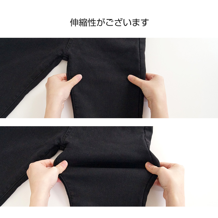 裏起毛 スキニー デニム 定番 シンプル 脚長 パンツ カジュアル JOCOSA