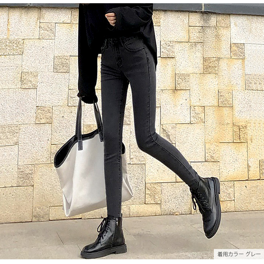 裏起毛 スキニー デニム 定番 シンプル 脚長 パンツ カジュアル JOCOSA