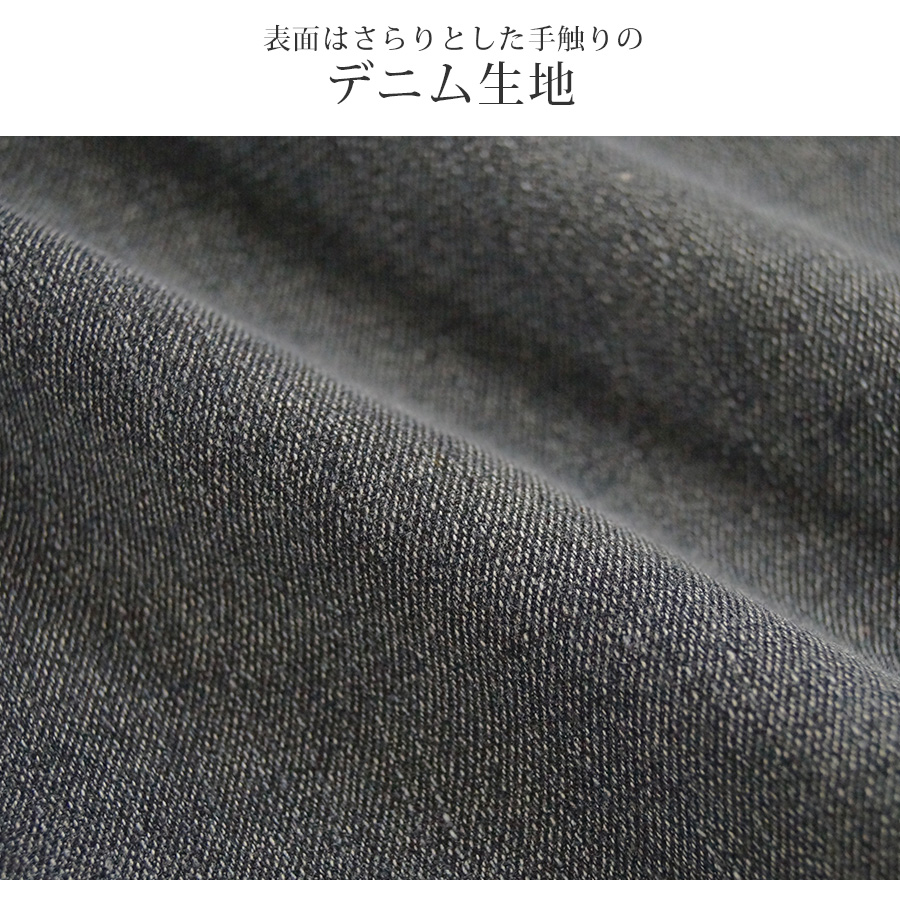 裏起毛 スキニー デニム 定番 シンプル 脚長 パンツ カジュアル JOCOSA