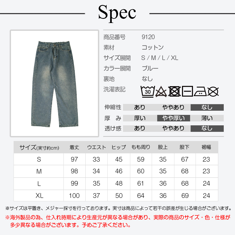裏起毛 デニム ハイウエスト ストレート 定番 シンプル 脚長 パンツ