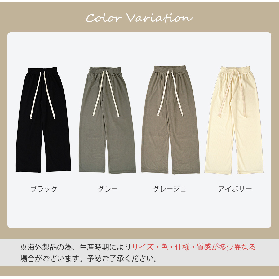 ワイドパンツ コーデュロイ リラックスパンツ ロングパンツ ハイ