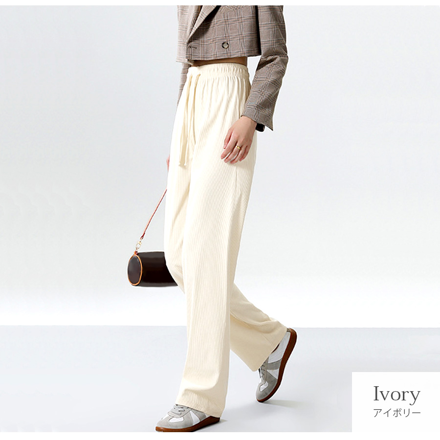 ワイドパンツ コーデュロイ リラックスパンツ ロングパンツ ハイ