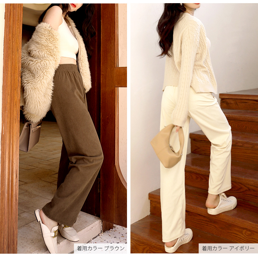 コーデュロイ リラックスパンツ ストレート 薄手 ワイド ロングパンツ