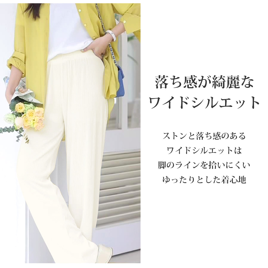リラックスパンツ リブ ワイドパンツ 切りっぱなし 薄手