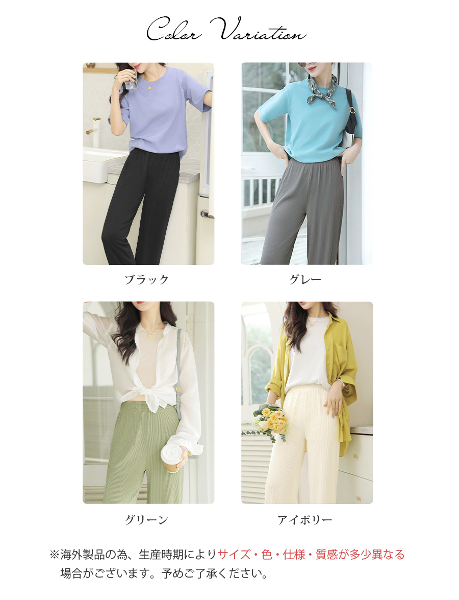 楽天市場】セルフカット プリーツパンツ リブパンツ ワイド
