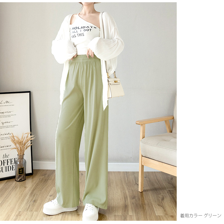 リラックスパンツ リブ ワイドパンツ 切りっぱなし 薄手