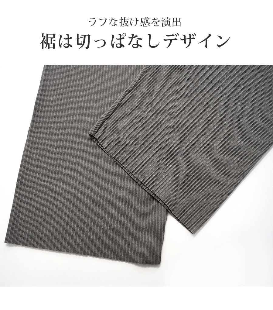 リラックスパンツ リブ ワイドパンツ 切りっぱなし 薄手