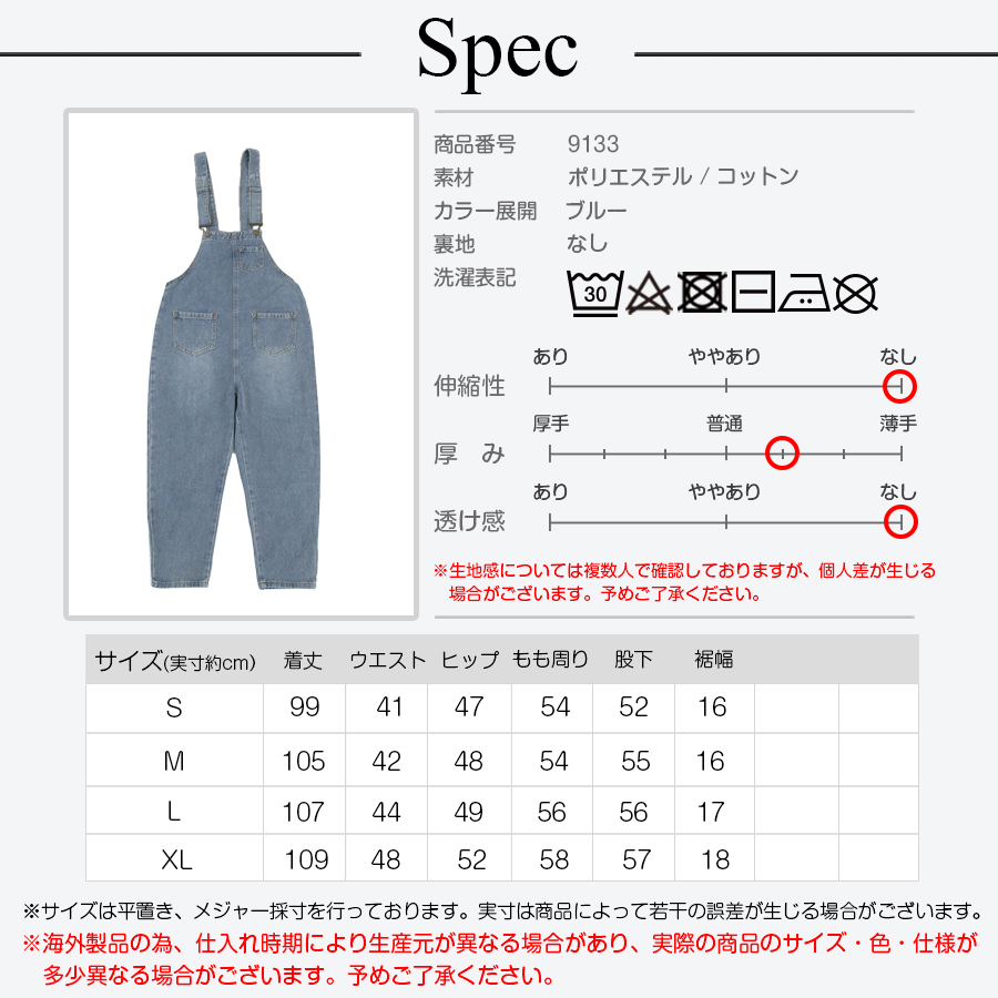 デニム オーバーオール サロペット ボトムス 韓国ファッション