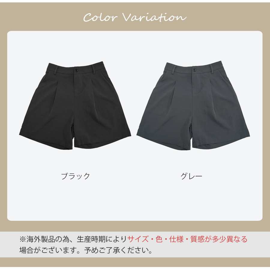 ショートパンツ タック ボトムス ボタン ポケット 韓国ファッション
