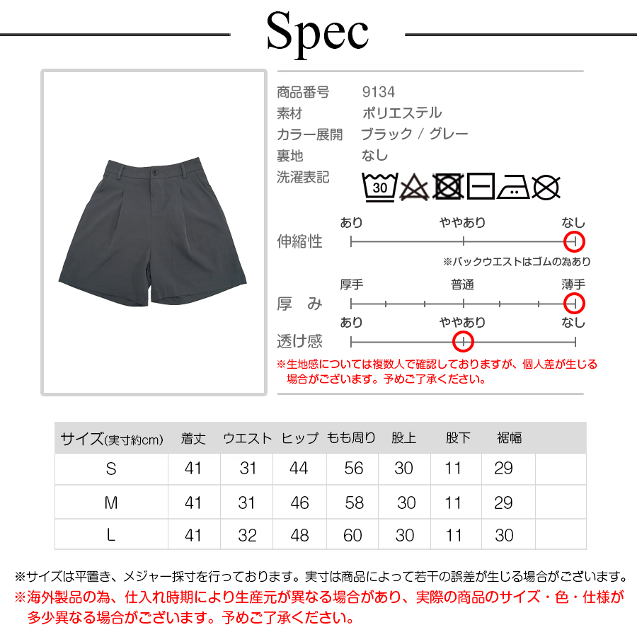 ショートパンツ タック ボトムス ボタン ポケット 韓国ファッション