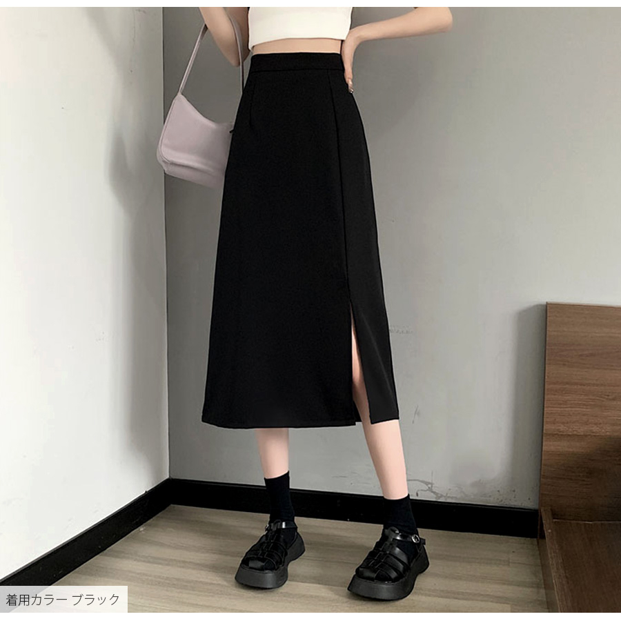 スリットスカート 美脚 ハイウエスト サイドスリット タイトスカート