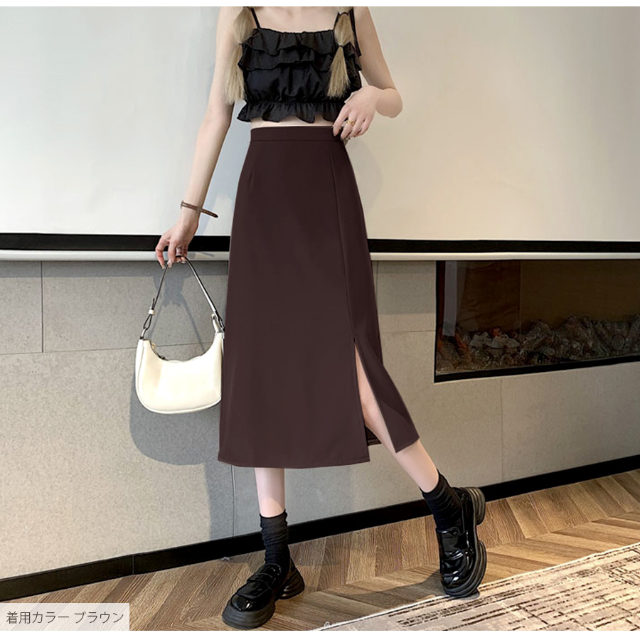 スリットスカート 美脚 ハイウエスト サイドスリット タイトスカート