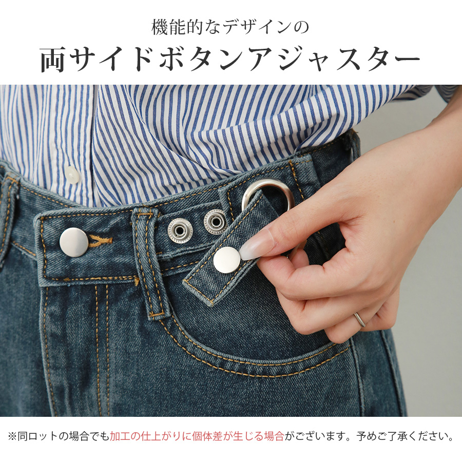 デニムパンツ 8分丈 ボトムス ストレート ポケット アジャスター 脚長 レディース 新作 春 夏 秋 ブラック グレー ライトブルー ブルー S M L XL JOCOSA 9138 |  | 07