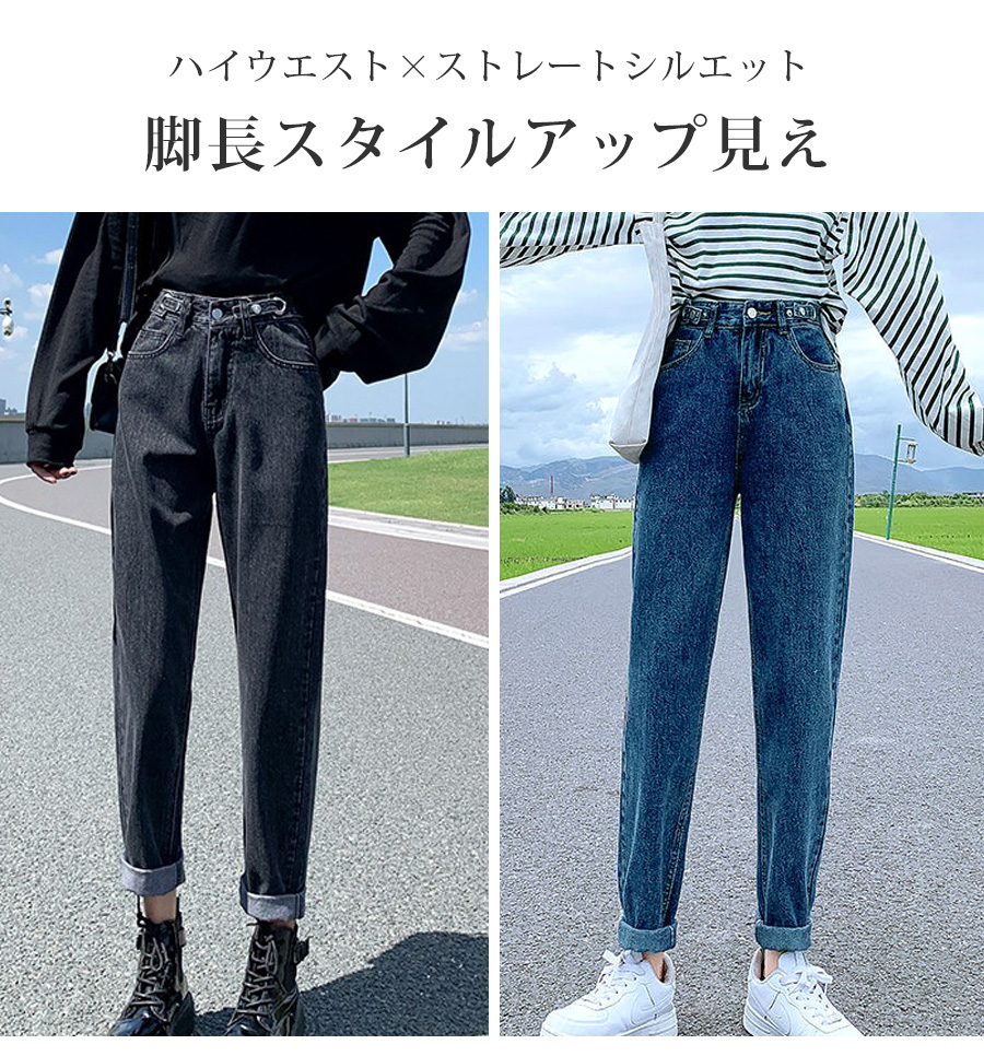 デニムパンツ 8分丈 ボトムス ストレート ポケット アジャスター デニムパンツ 8分丈 ボトムス ストレート ポケット アジャスター