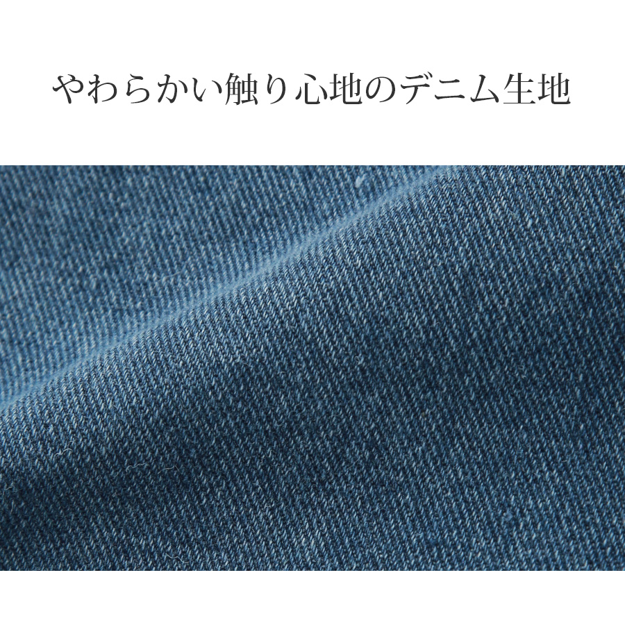 デニムパンツ 8分丈 ボトムス ストレート ポケット アジャスター 脚長 レディース 新作 春 夏 秋 ブラック グレー ライトブルー ブルー S M L XL JOCOSA 9138 |  | 10