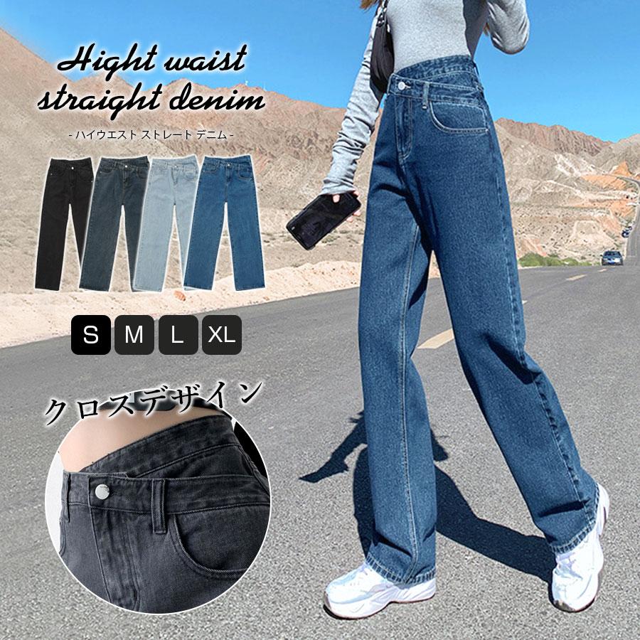 ウエストクロス ストレート デニムパンツ ロング丈 ハイウエスト ポケット レディース 春 ライト S M L XL 9139