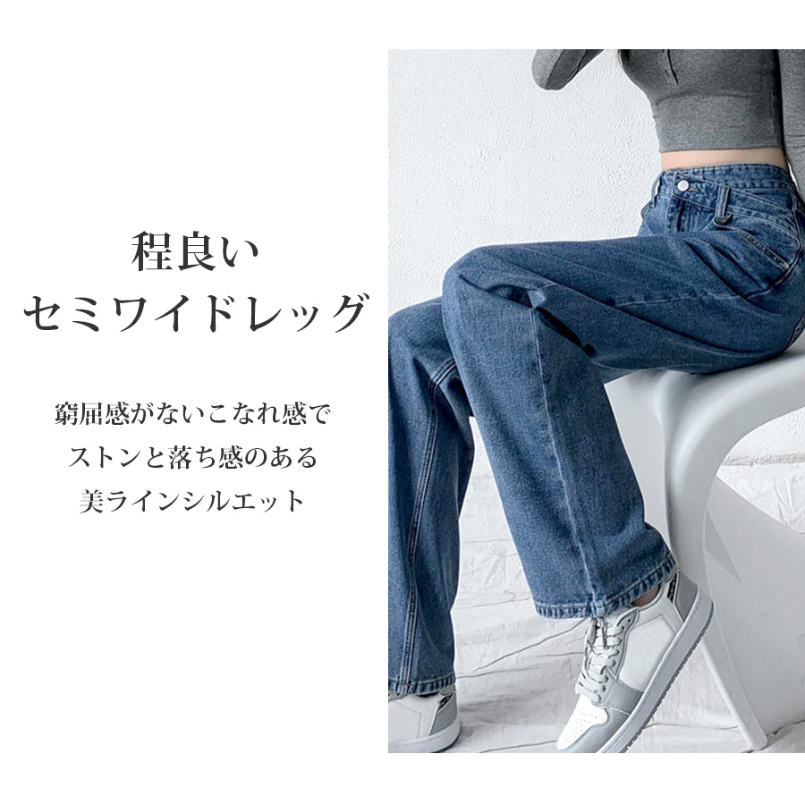 ウエストクロス ストレート デニムパンツ ロング丈 ハイウエスト ポケット レディース 春 ライト S M L XL 9139｜jocosa｜07