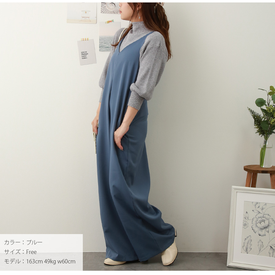 サロペット ロング丈 オールインワン ワイドパンツ 新作 春 夏