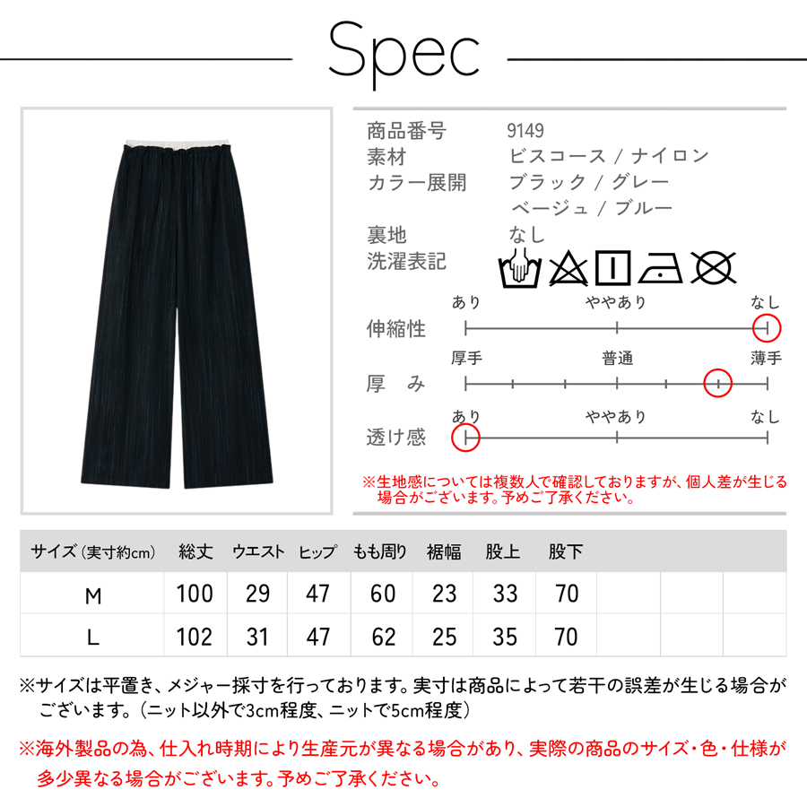 ボトムス パンツ レディース イージーパンツ ストレート ワイド ゴム