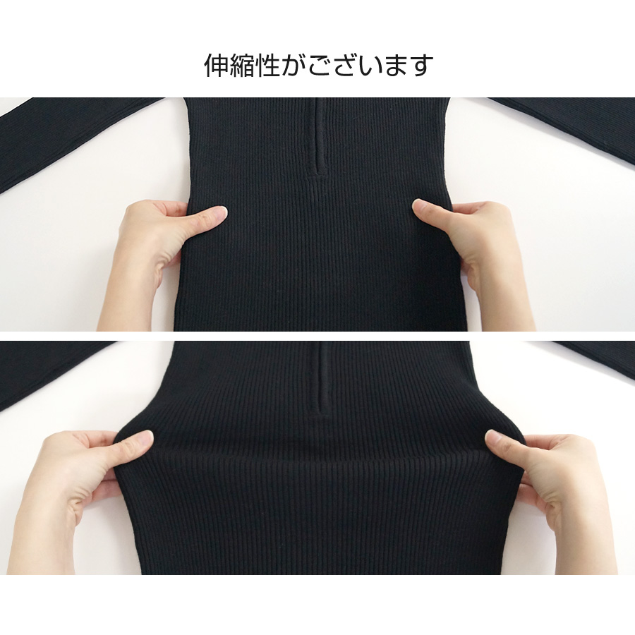 ニットワンピース ファスナー 指穴 ボトルネック リブ