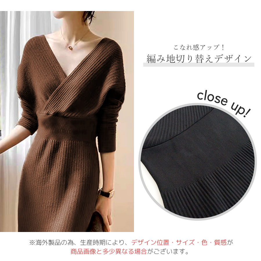 ニットワンピース タイト カシュクール風 Vネック 長袖 ロング ピンク