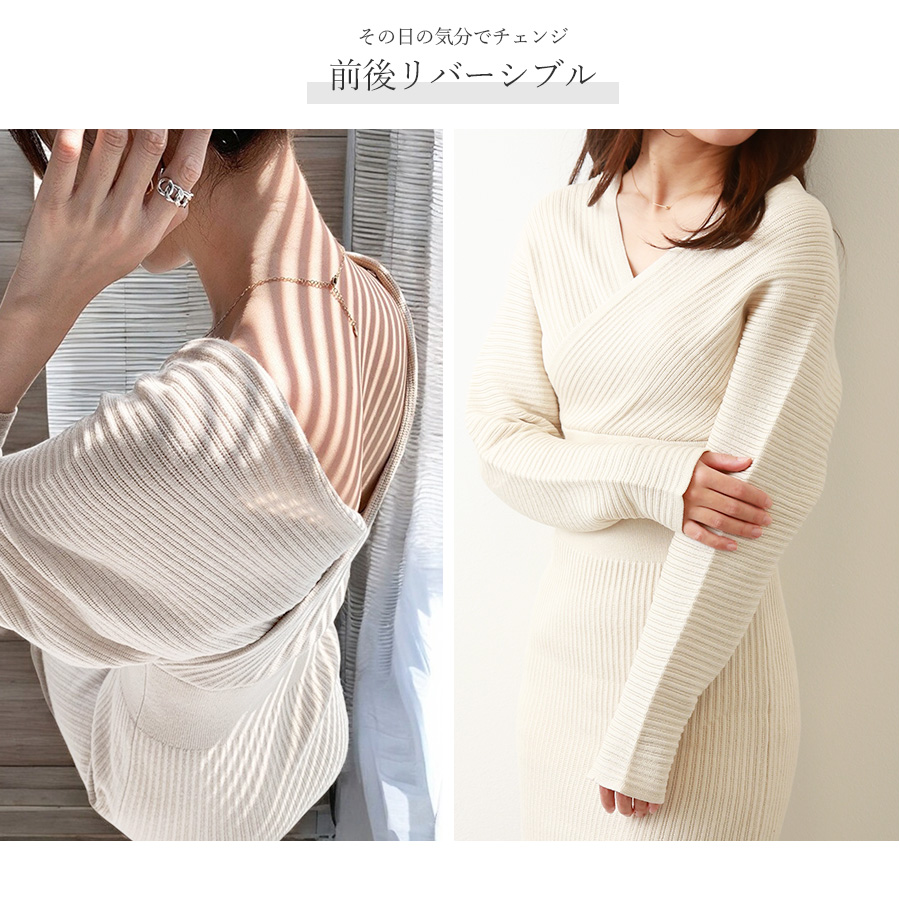 ニットワンピース タイト カシュクール風 Vネック 長袖 ロング ピンク