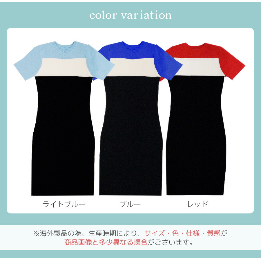 ヨーコチャン ワンピース バイカラー（ファッション）（色：レッド系