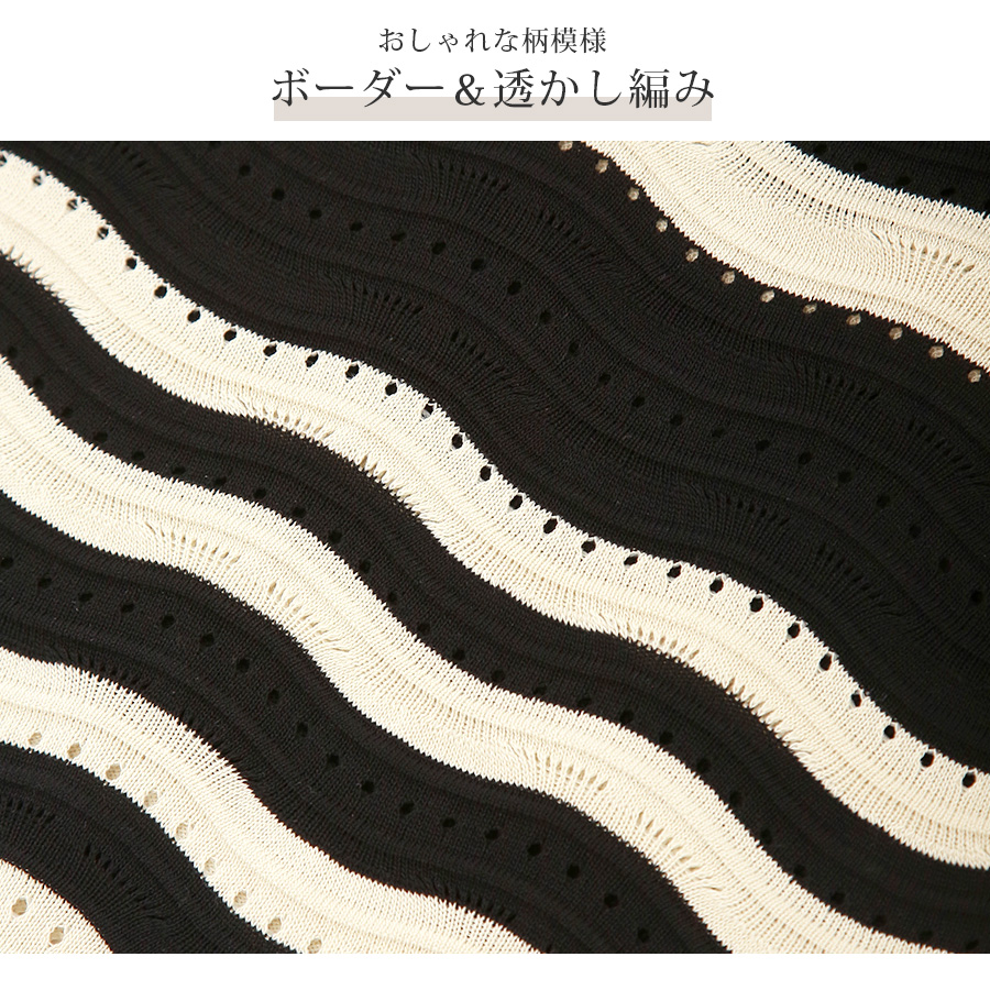 ニットワンピース ボーダー ロング丈 マキシ丈 半袖 Vネック 襟