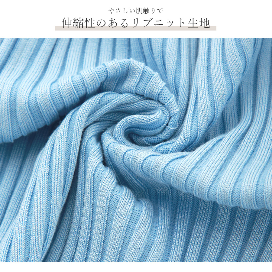 ニットワンピース ミディ丈 ノースリーブ リブニット スリット バック