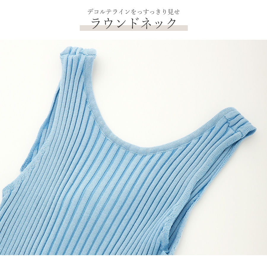 ニットワンピース ミディ丈 ノースリーブ リブニット スリット バック