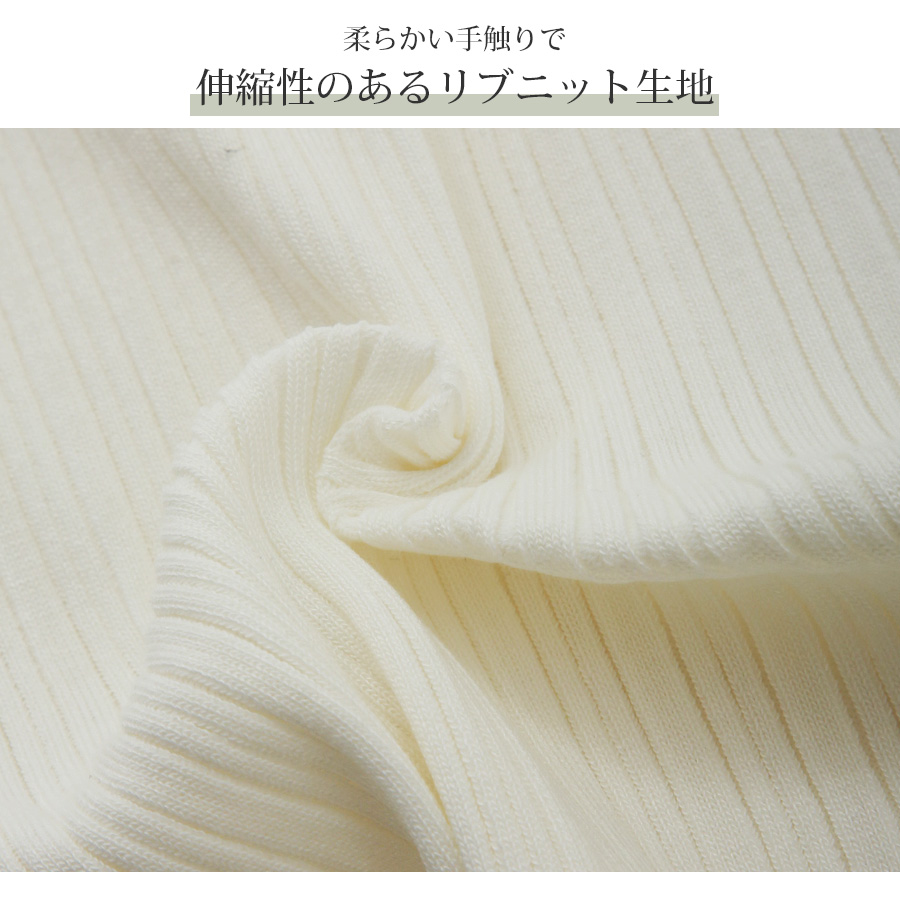 ニットワンピース ノースリーブ タイト ウエストライン 膝下丈