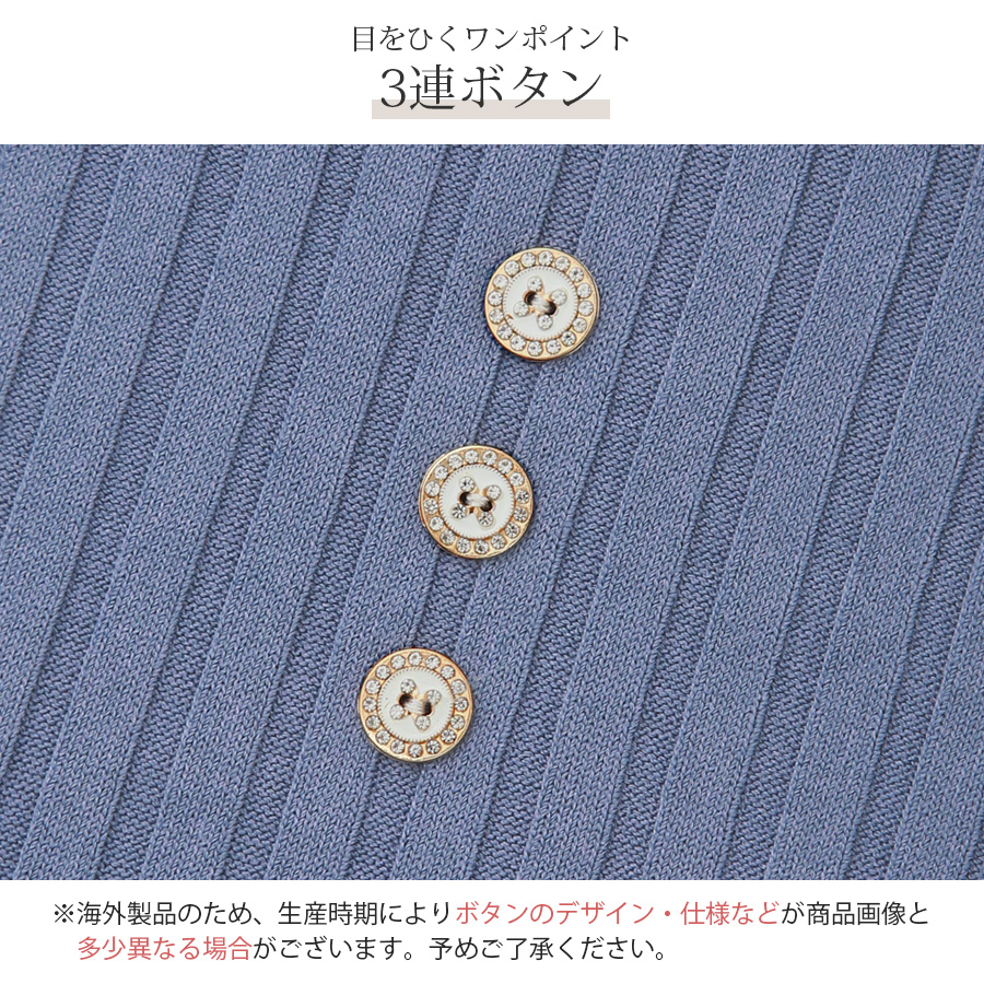 ニットワンピース ひざ丈 ノースリーブ Vネック ボタン 切り替え