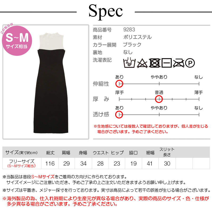 ワンピース バイカラー ドッキング 重ね着風 パフスリーブ jocosa_9283