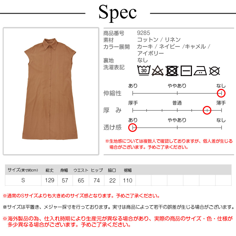 シャツワンピース ロング丈 マキシ丈 半袖 ポケット ボタン ギャザー