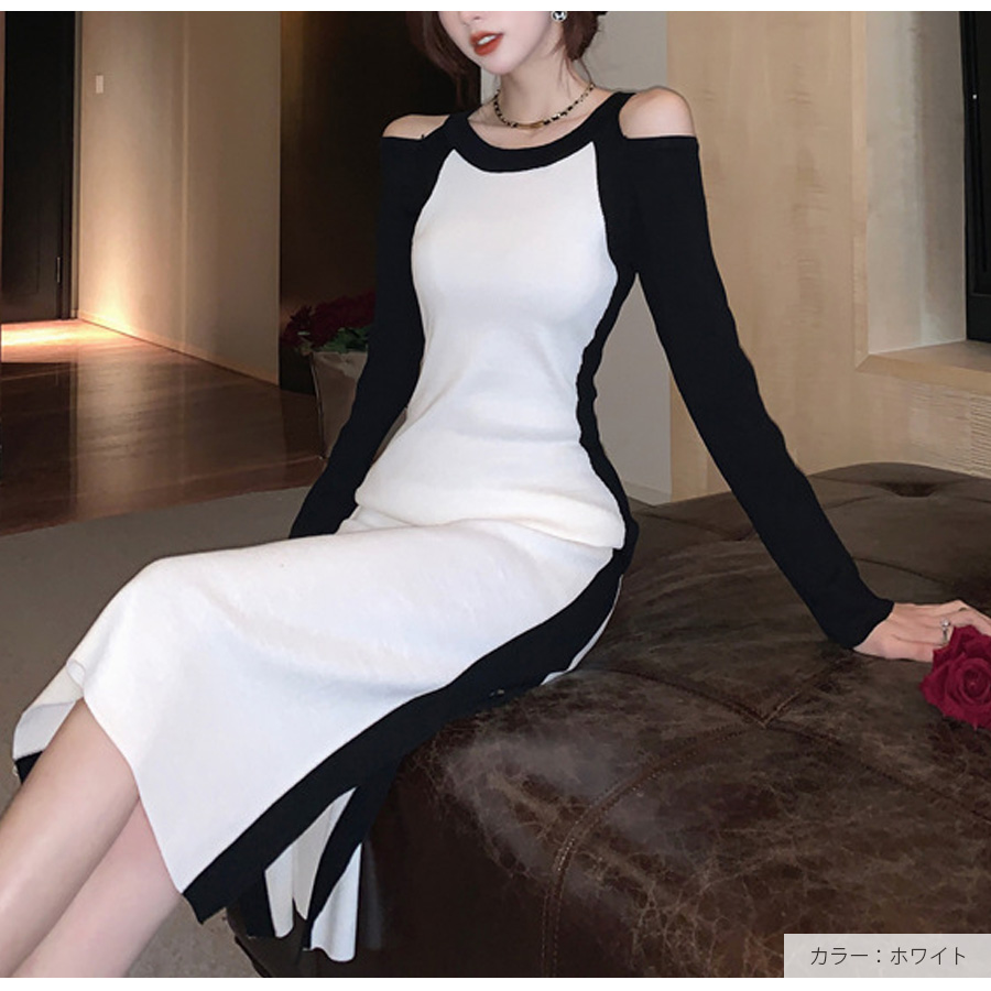 ニットワンピース オフショル バイカラー スリット ひざ下丈 長袖