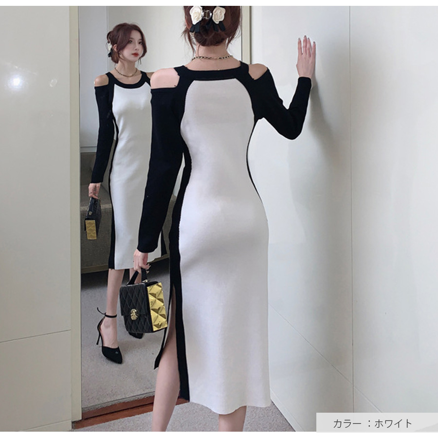 ニットワンピース オフショル バイカラー スリット ひざ下丈 長袖