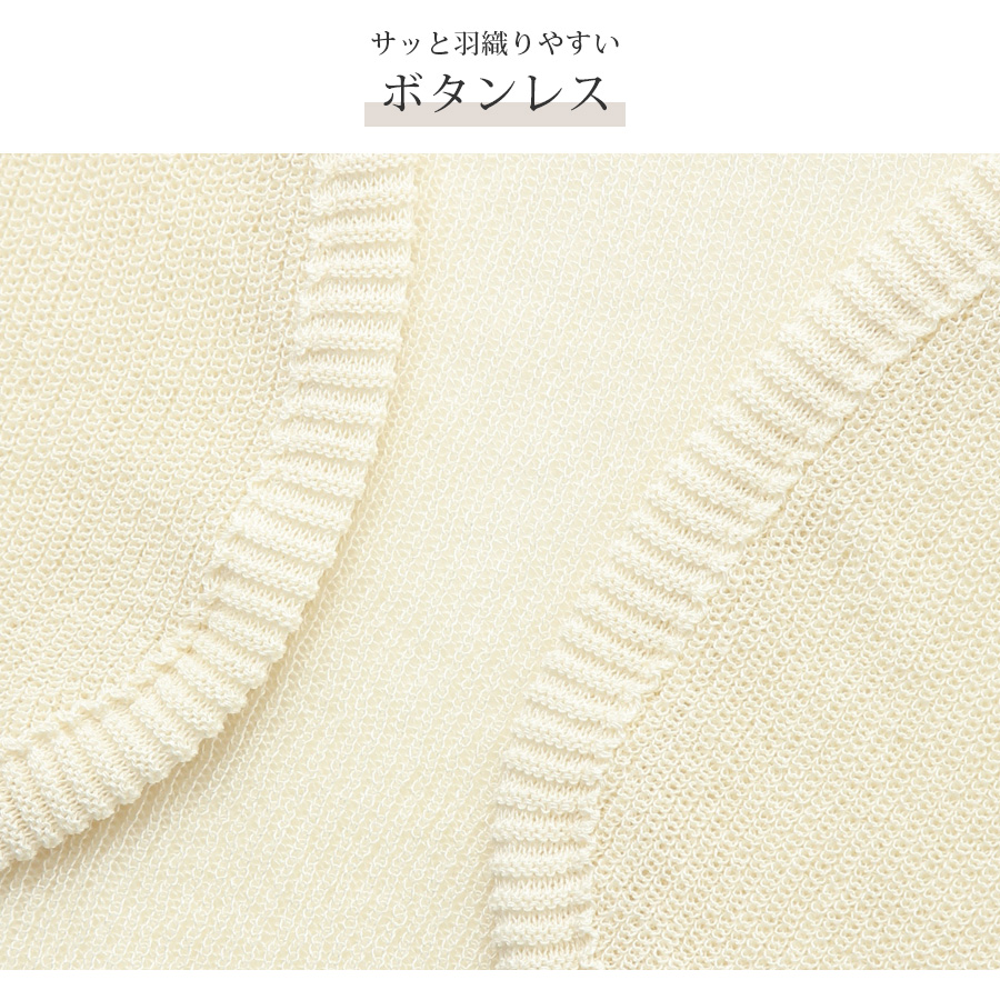ボレロ カーディガン 長袖 ニット ショート丈 ミニ丈 シンプル