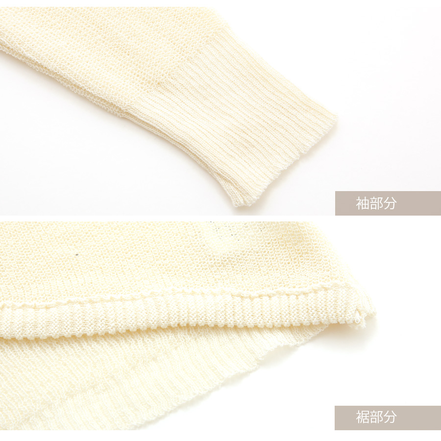 ボレロ カーディガン 長袖 ニット ショート丈 ミニ丈 シンプル 春 夏