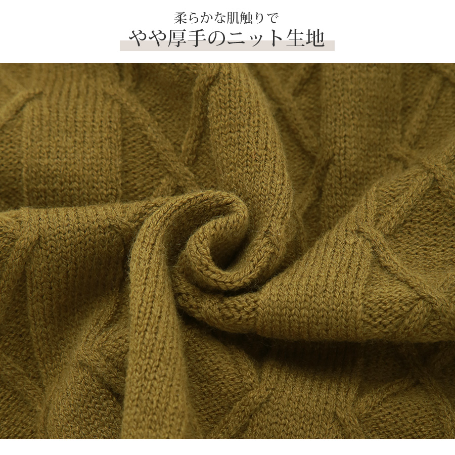 カーディガン ケーブルニット 長袖 ミディ丈 やや厚手 Vネック