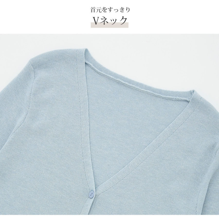 カーディガン 長袖 ニット ウール混 柔らかい 軽い トップス Vネック シンプル 春 夏 秋 冬 新作 ブルー ピンク アイボリー フリーサイズ JOCOSA 9308 |  | 08