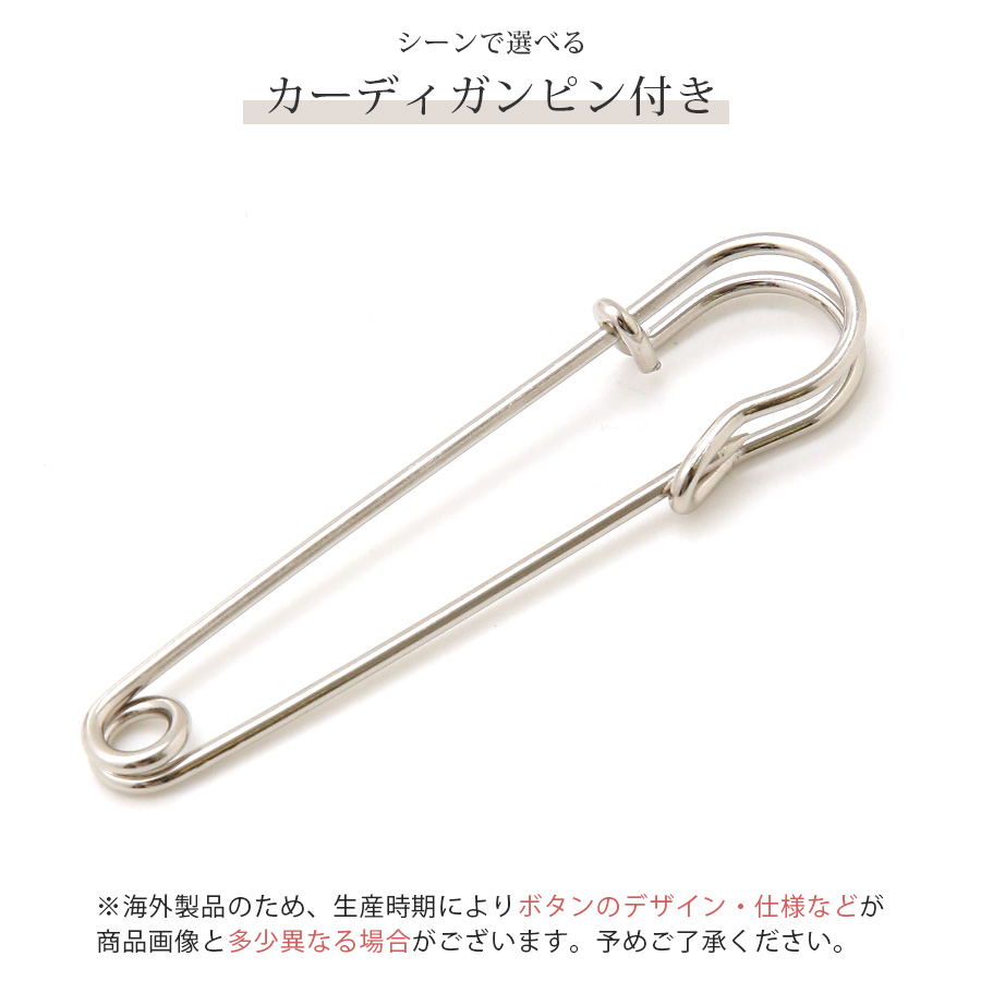 カーディガン 長袖 ニット ピン付き ケーブル編み ボタンレス Vネック シンプル 春 秋 冬 新作 グレー ベージュ アイボリー フリーサイズ JOCOSA 9309 |  | 11