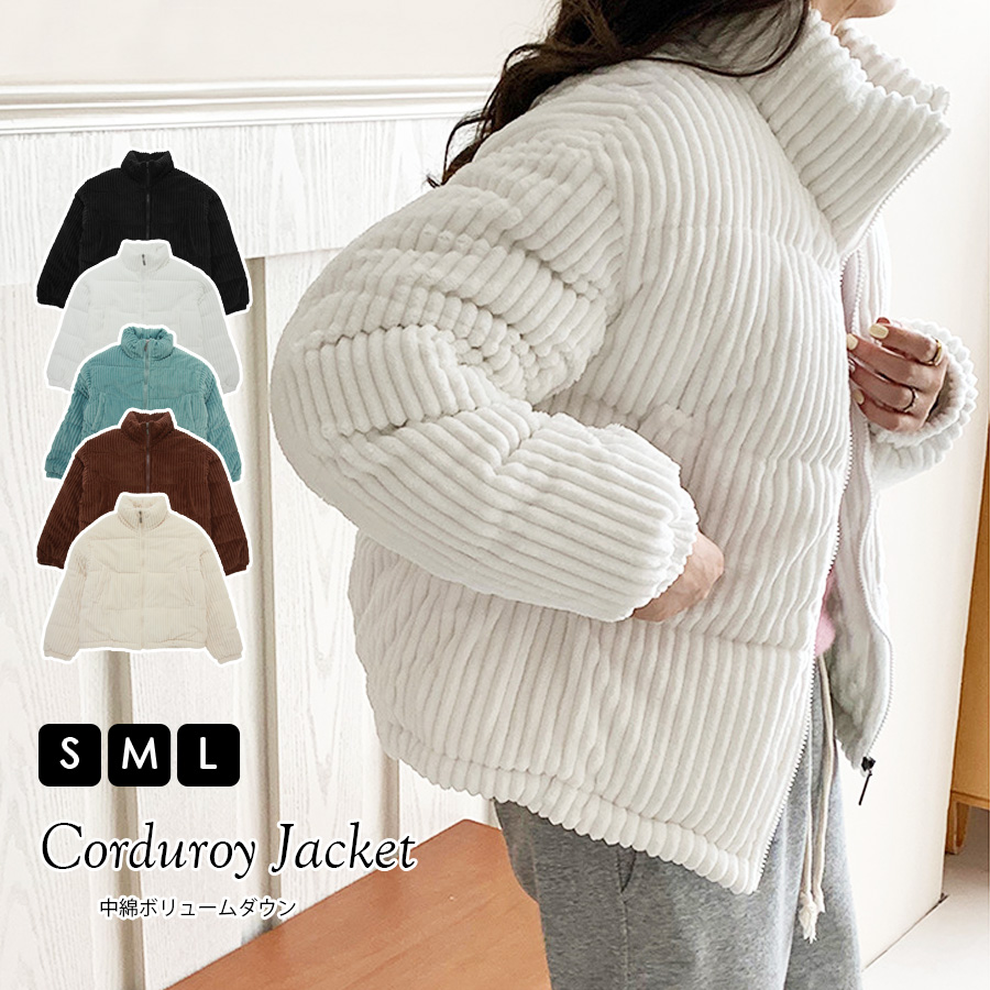 アウター コーデュロイ 中綿ダウン ブルゾン JOCOSA 9314 : JOCOSA