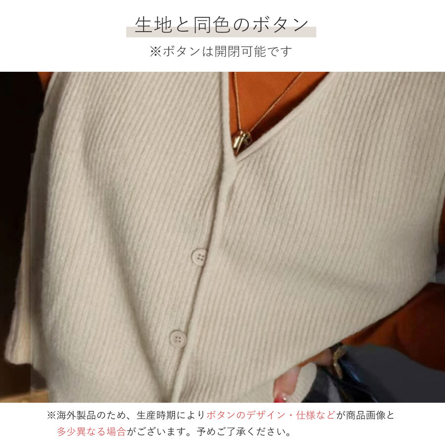 ニットベスト レディース 前開き レイヤード オフィス 韓国ファッション 体型カバー オフィスカジュアル Vネック 5カラー 秋服 JOCOSA 9317 |  | 10