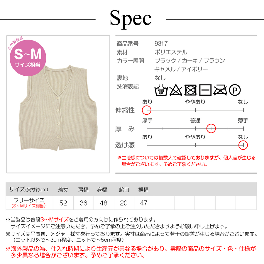 ニットベスト レディース 前開き レイヤード オフィス 韓国ファッション 体型カバー オフィスカジュアル Vネック 5カラー 秋服 JOCOSA 9317 |  | 19