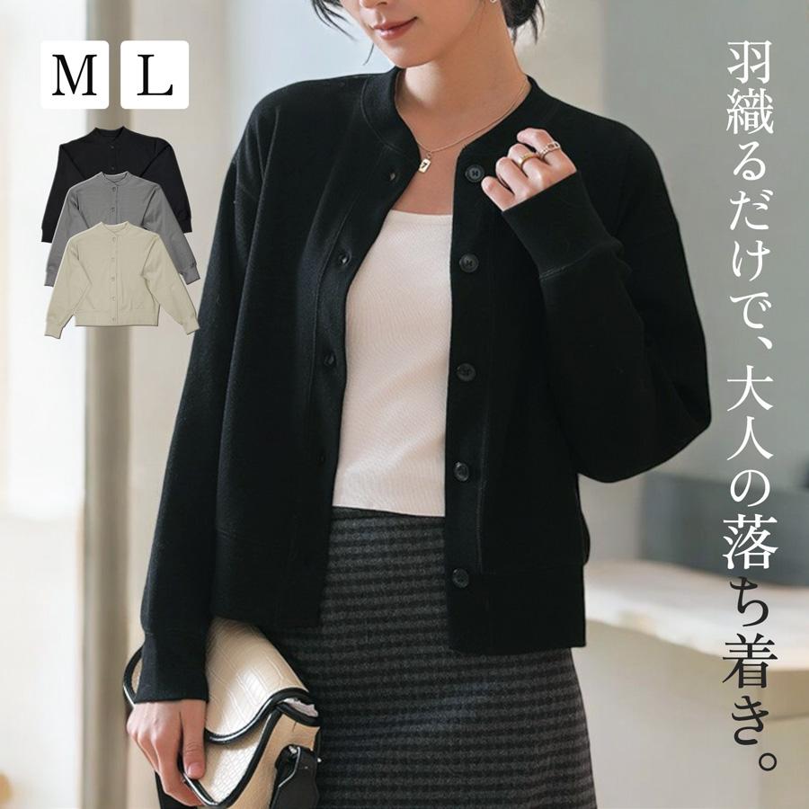 カーディガン レディース 春 丸襟 丸首 重ね着 コットン 綿混 無地 ミディ丈 スナップボタン 長袖 フィット やや厚手 ドロップショルダー 羽織 L JOCOSA